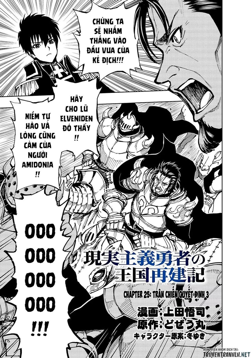 Genjitsu Shugi Yuusha No Oukoku Saikenki Chap 25 - Next Chap 26