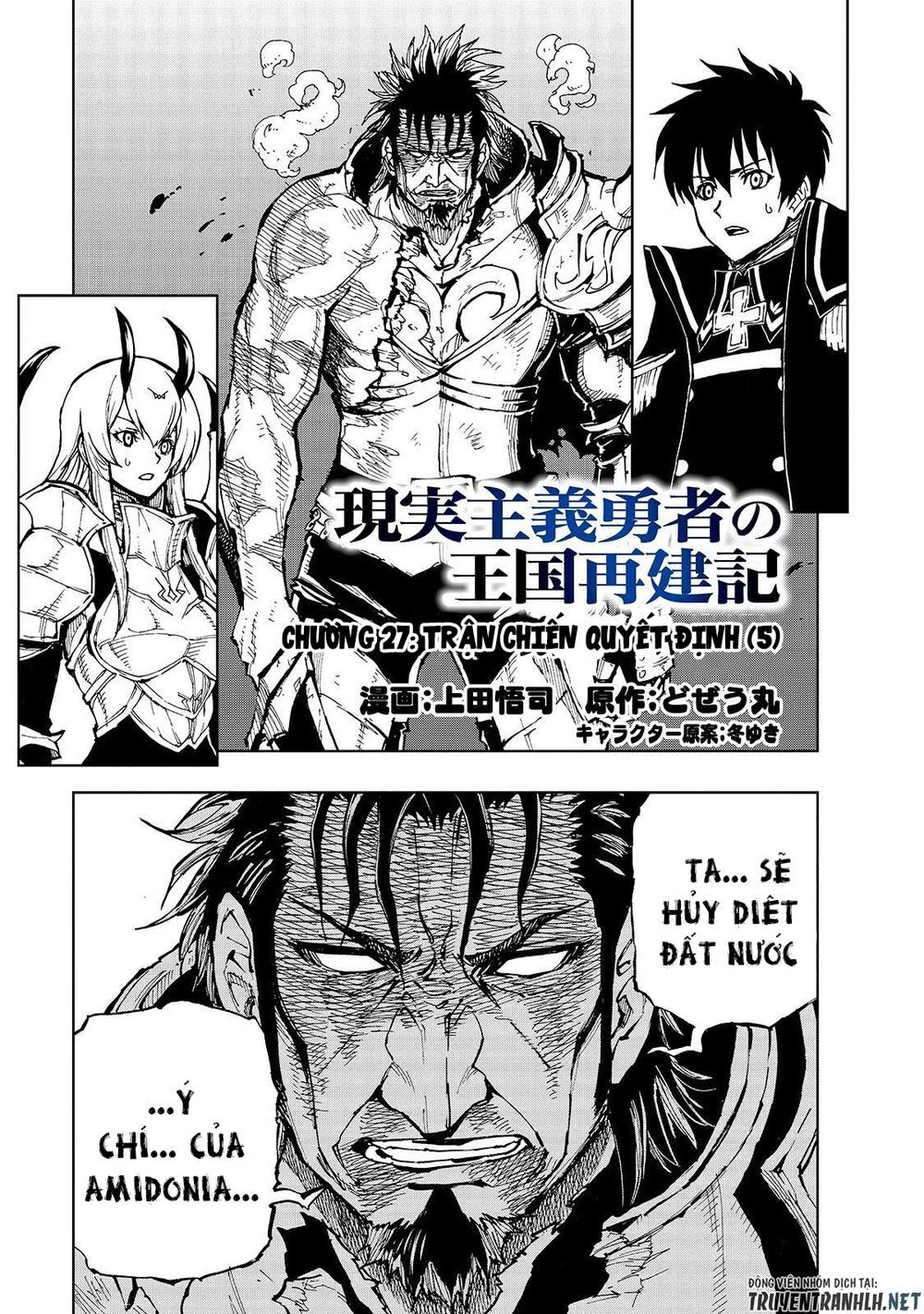 Genjitsu Shugi Yuusha No Oukoku Saikenki Chap 27 - Next Chap 28