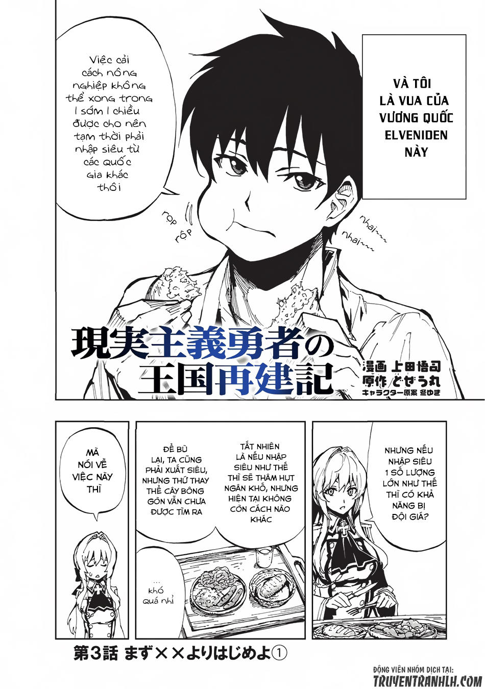Genjitsu Shugi Yuusha No Oukoku Saikenki Chap 3 - Next Chap 4