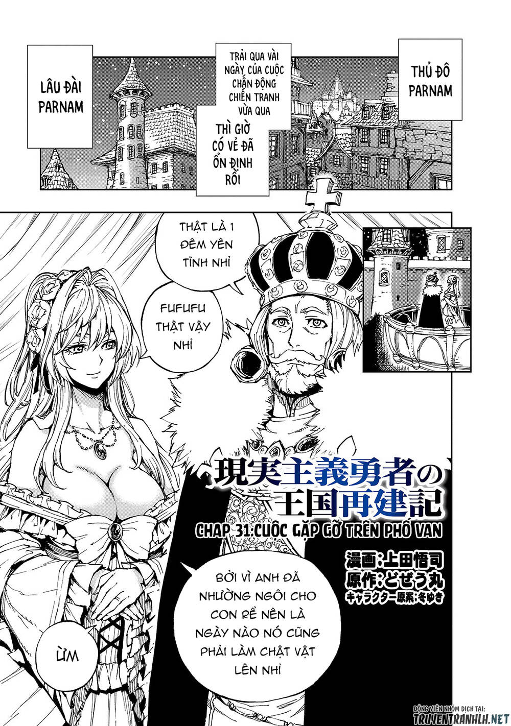 Genjitsu Shugi Yuusha No Oukoku Saikenki Chap 31 - Next Chap 32