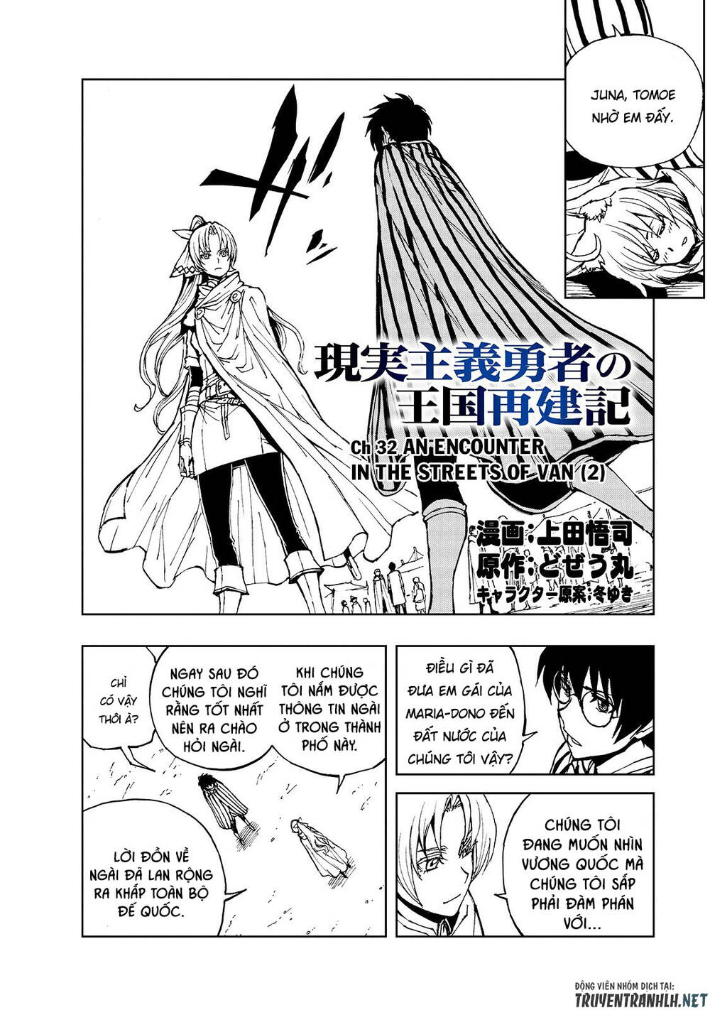 Genjitsu Shugi Yuusha No Oukoku Saikenki Chap 32 - Next Chap 33