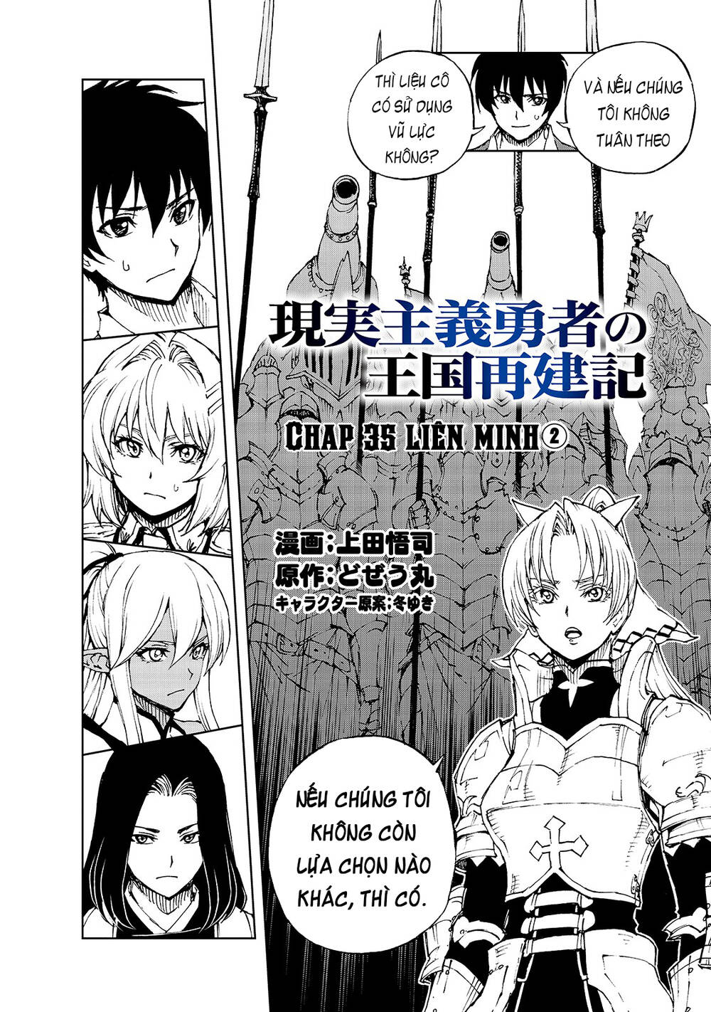 Genjitsu Shugi Yuusha No Oukoku Saikenki Chap 35 - Next Chap 36