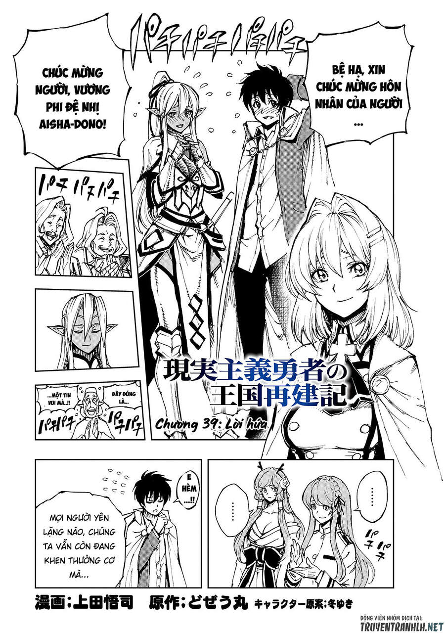 Genjitsu Shugi Yuusha No Oukoku Saikenki Chap 39 - Next Chap 40