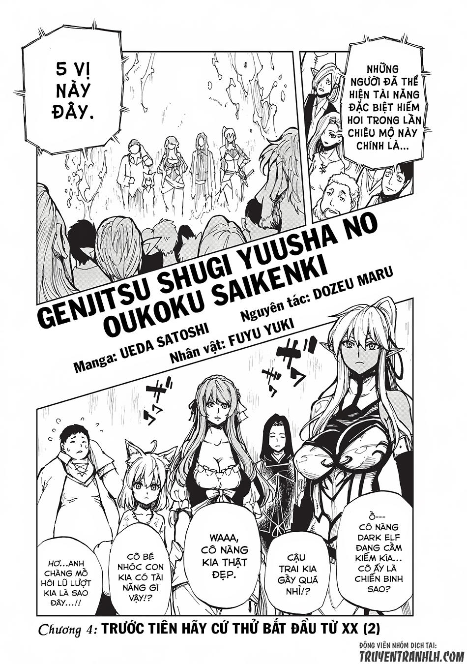 Genjitsu Shugi Yuusha No Oukoku Saikenki Chap 4 - Next Chap 5