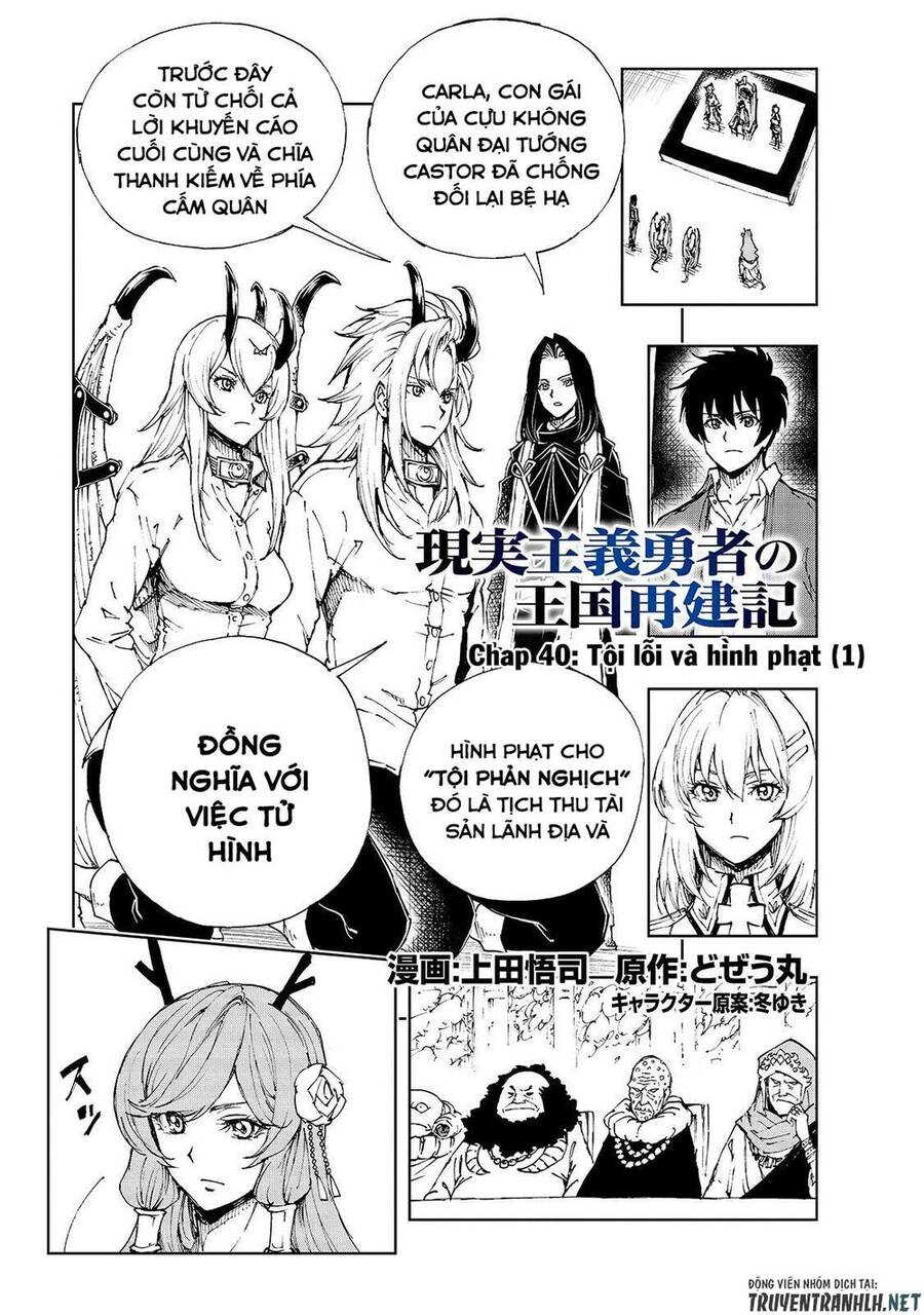 Genjitsu Shugi Yuusha No Oukoku Saikenki Chap 40 - Next Chap 41