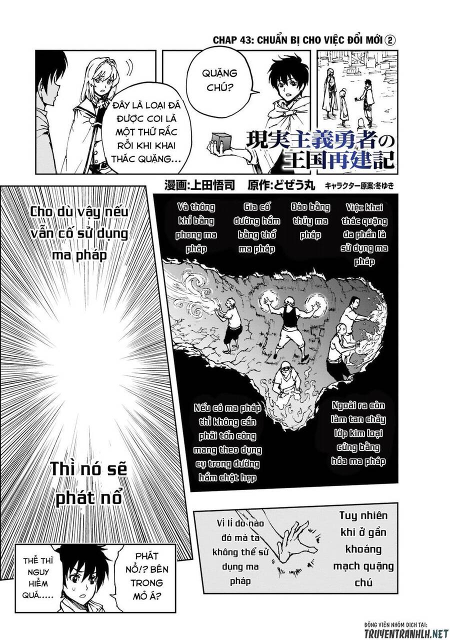 Genjitsu Shugi Yuusha No Oukoku Saikenki Chap 43 - Next Chap 44