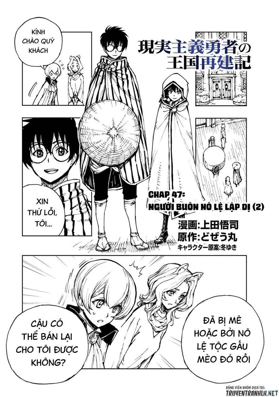 Genjitsu Shugi Yuusha No Oukoku Saikenki Chap 47 - Next Chap 48