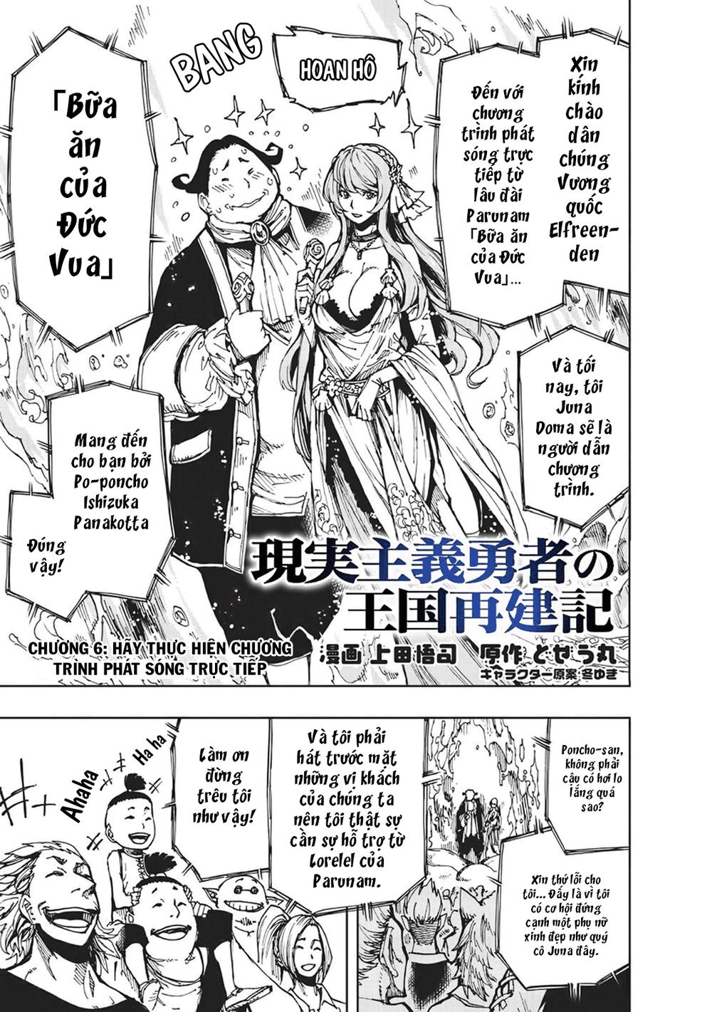 Genjitsu Shugi Yuusha No Oukoku Saikenki Chap 6 - Next Chap 7