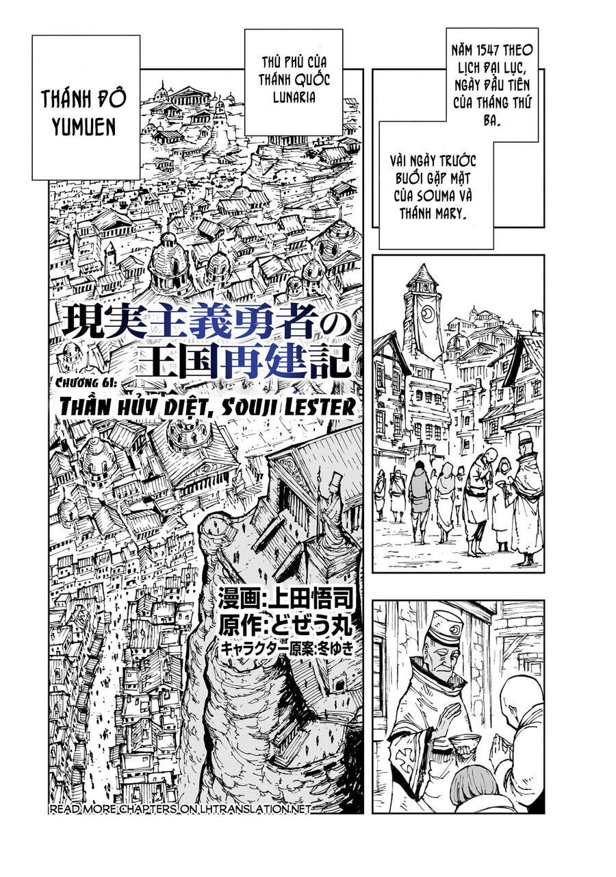 Genjitsu Shugi Yuusha No Oukoku Saikenki Chap 61 - Next Chap 62
