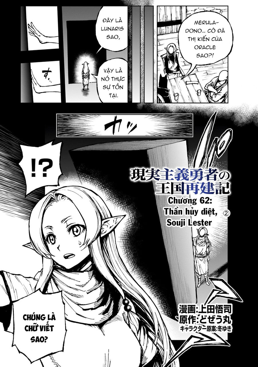 Genjitsu Shugi Yuusha No Oukoku Saikenki Chap 62 - Next Chap 63