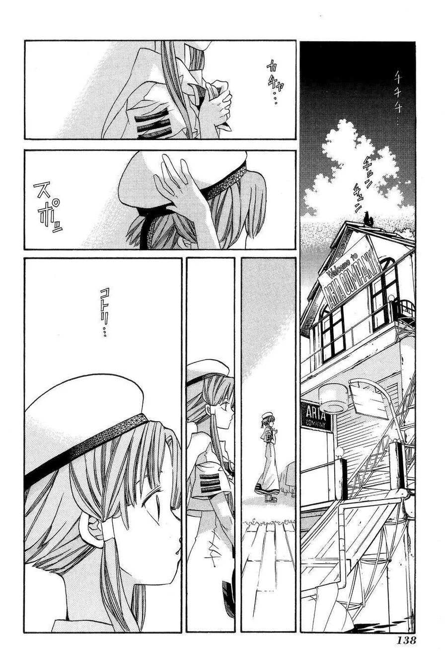 Genkai Level 1 Kara No Nariagari: Saijaku Level No Ore Ga Isekai Saikyou Ni Naru Made Chap 60 - Next Chap 61