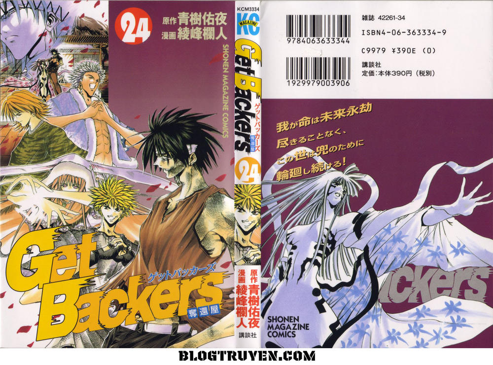 Get Backers Chap 199 - Next Chap 200