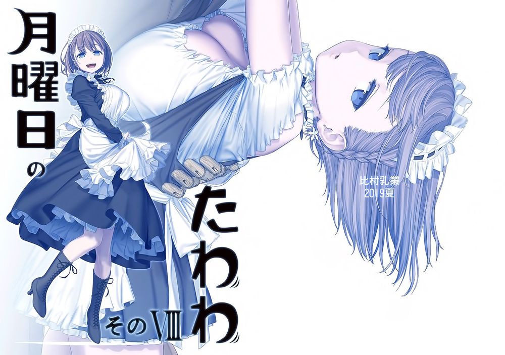 Getsuyobi No Tawawa Sono Chap 62 - Next Chap 63