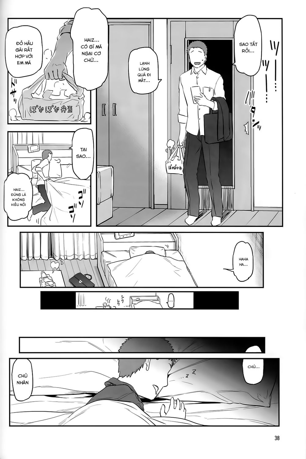 Getsuyobi No Tawawa Sono Chap 62 - Next Chap 63