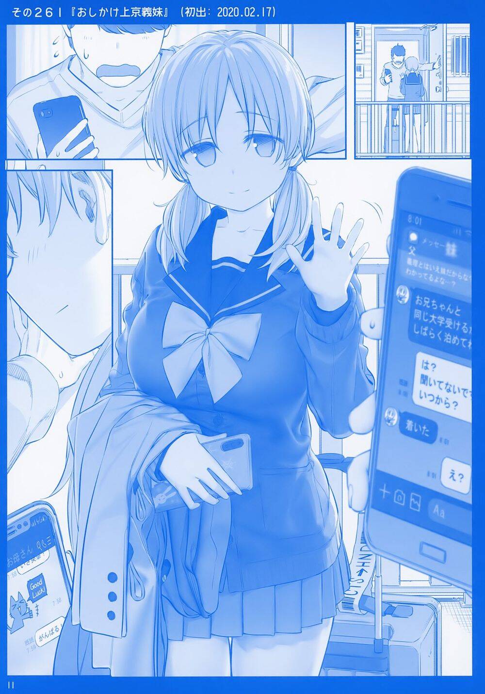 Getsuyobi No Tawawa Sono Chap 78 - Next Chap 79