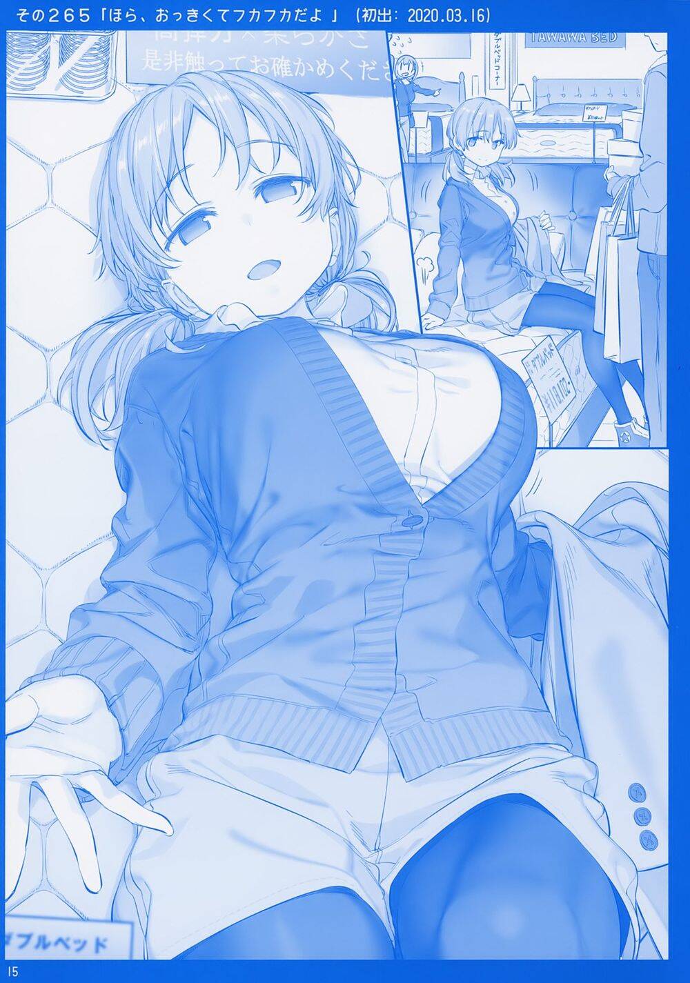Getsuyobi No Tawawa Sono Chap 78 - Next Chap 79