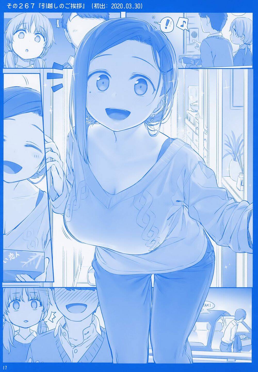 Getsuyobi No Tawawa Sono Chap 78 - Next Chap 79