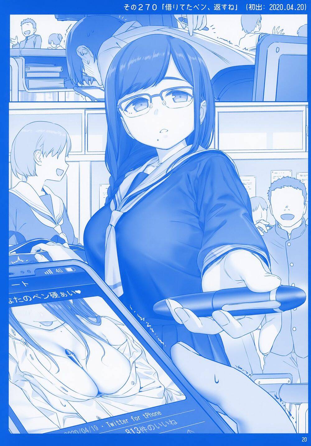 Getsuyobi No Tawawa Sono Chap 78 - Next Chap 79