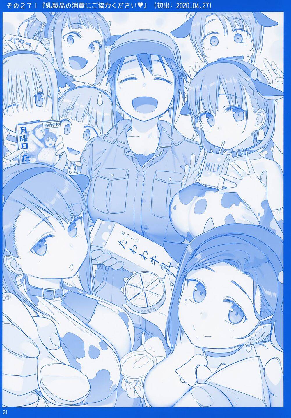 Getsuyobi No Tawawa Sono Chap 78 - Next Chap 79