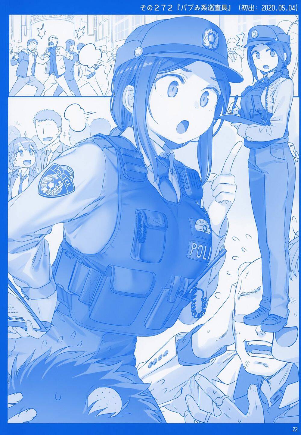 Getsuyobi No Tawawa Sono Chap 78 - Next Chap 79