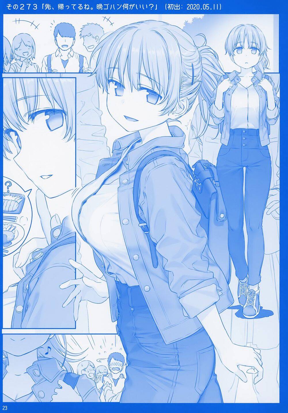 Getsuyobi No Tawawa Sono Chap 78 - Next Chap 79
