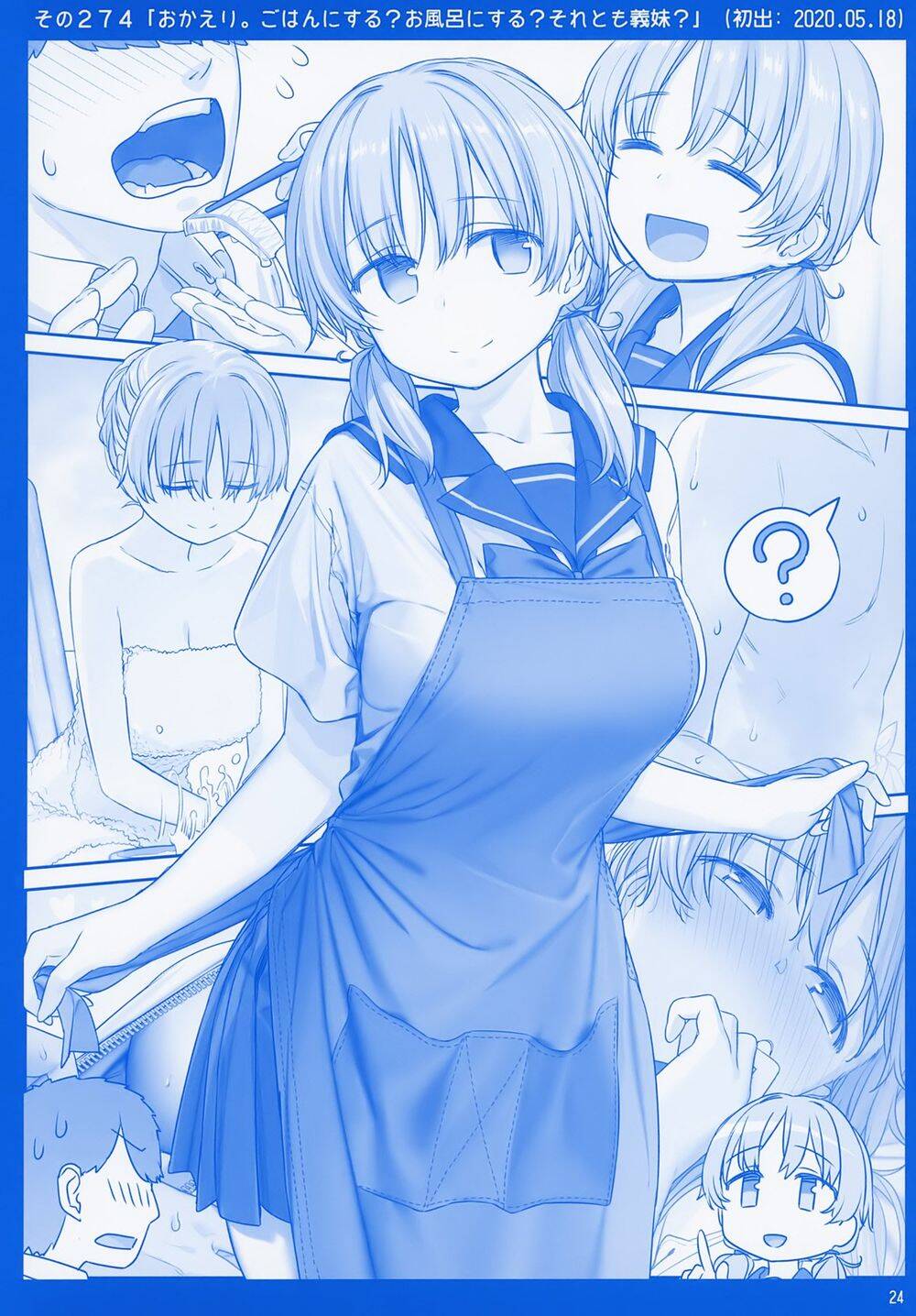 Getsuyobi No Tawawa Sono Chap 78 - Next Chap 79