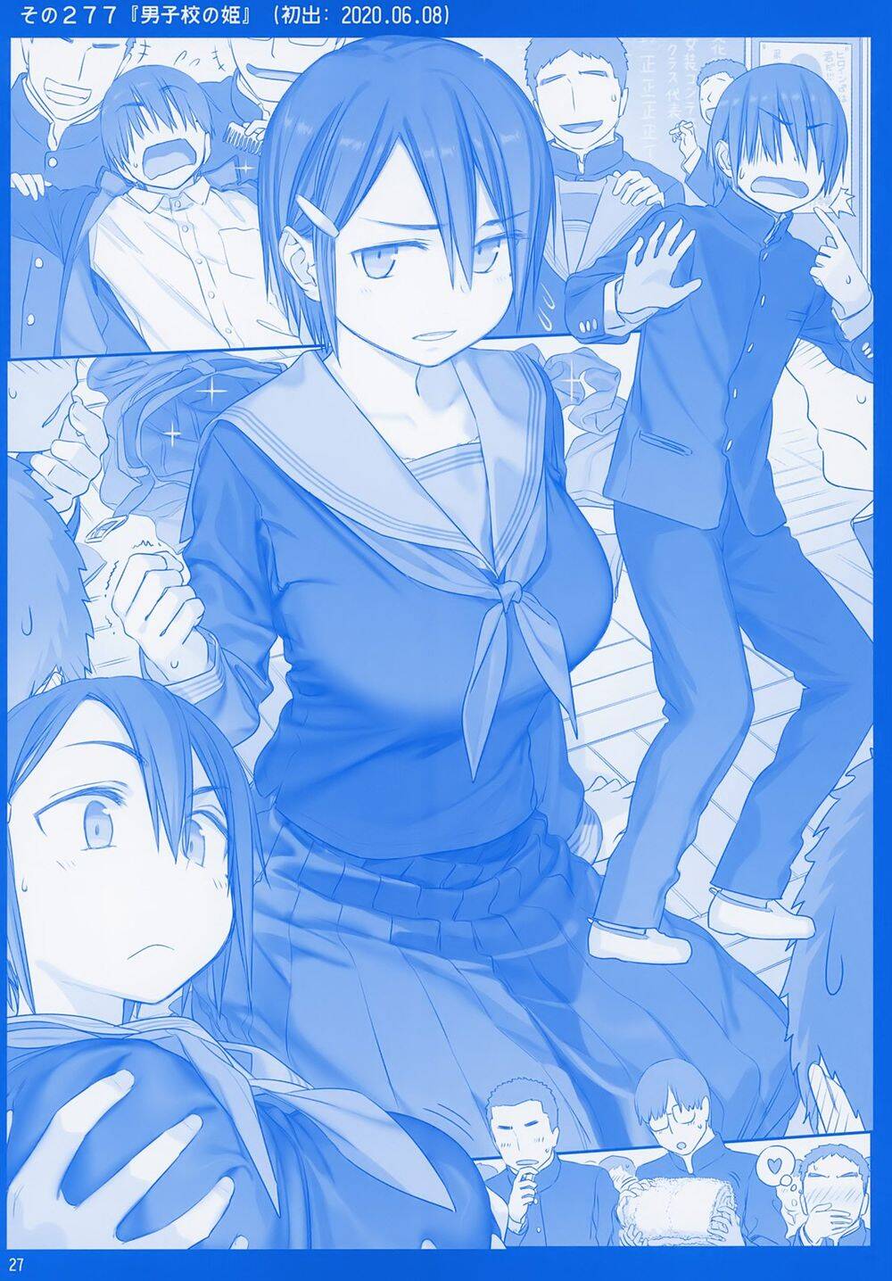 Getsuyobi No Tawawa Sono Chap 78 - Next Chap 79