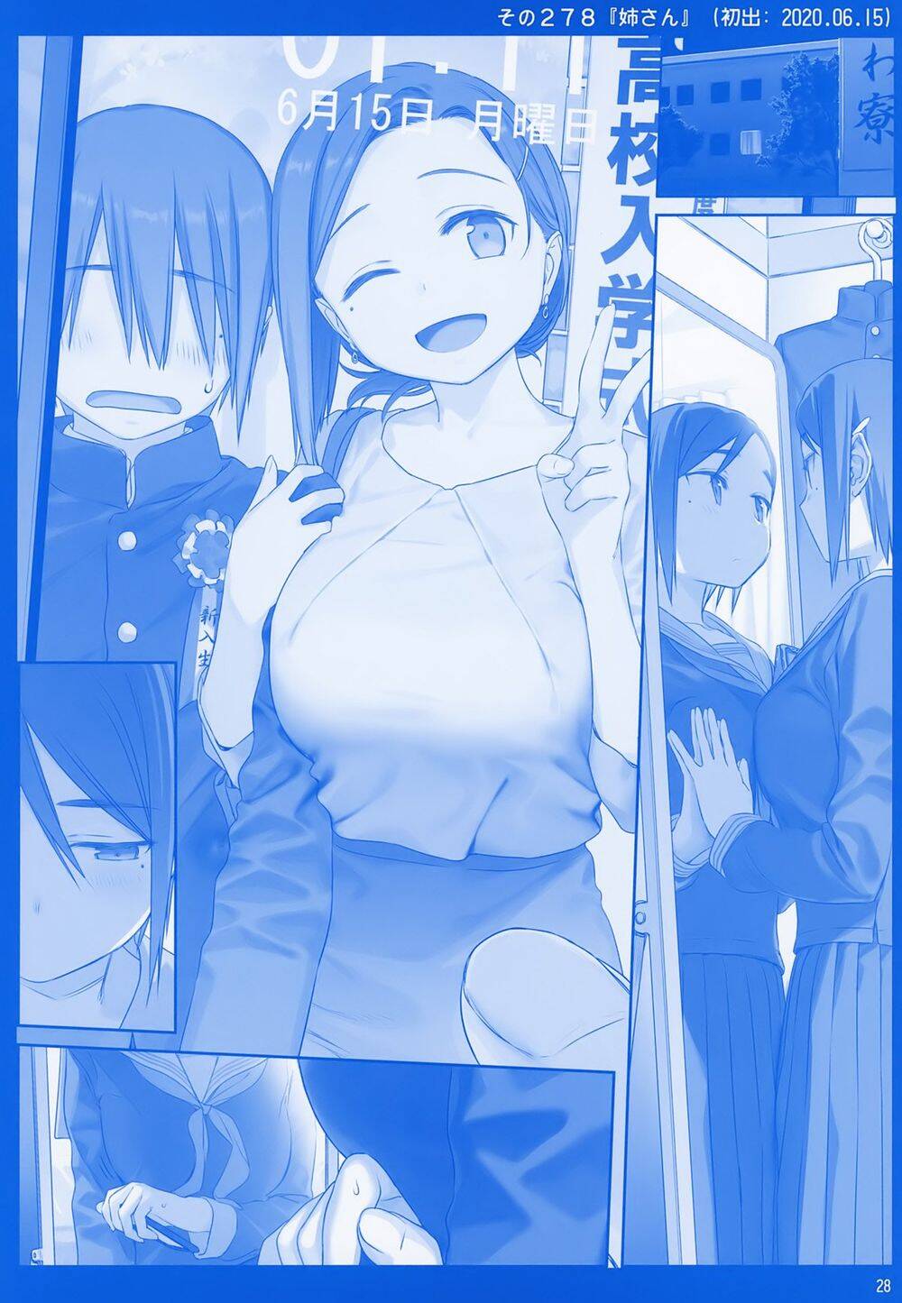 Getsuyobi No Tawawa Sono Chap 78 - Next Chap 79