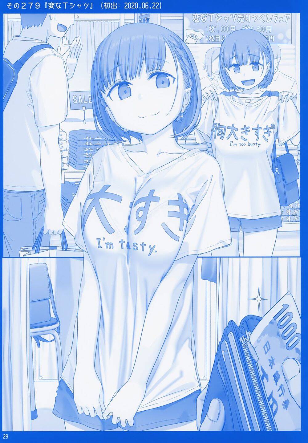 Getsuyobi No Tawawa Sono Chap 78 - Next Chap 79