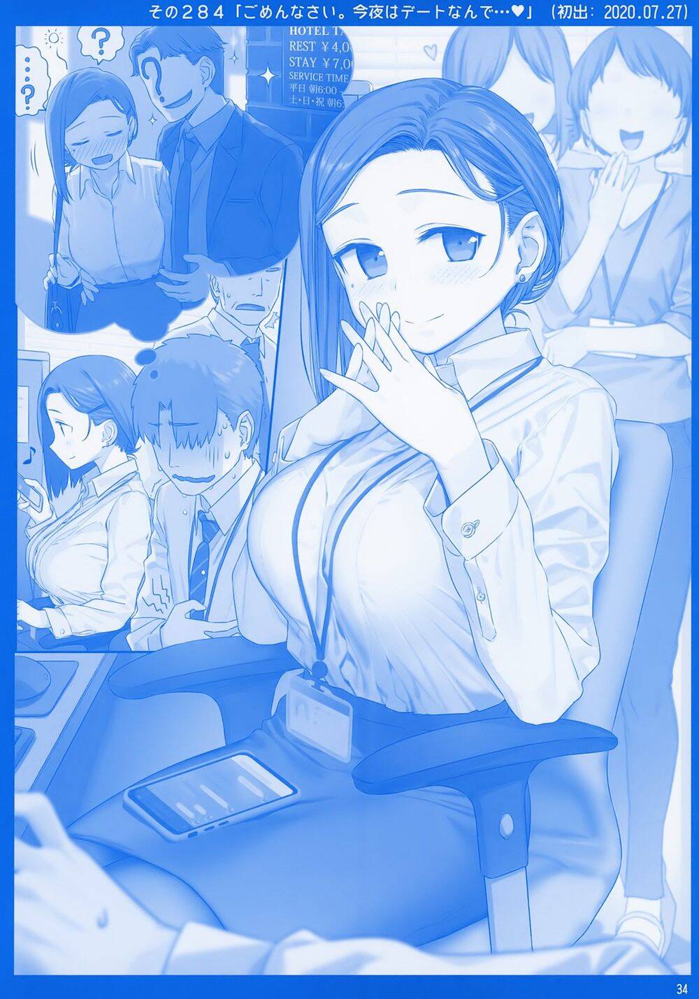 Getsuyobi No Tawawa Sono Chap 78 - Next Chap 79