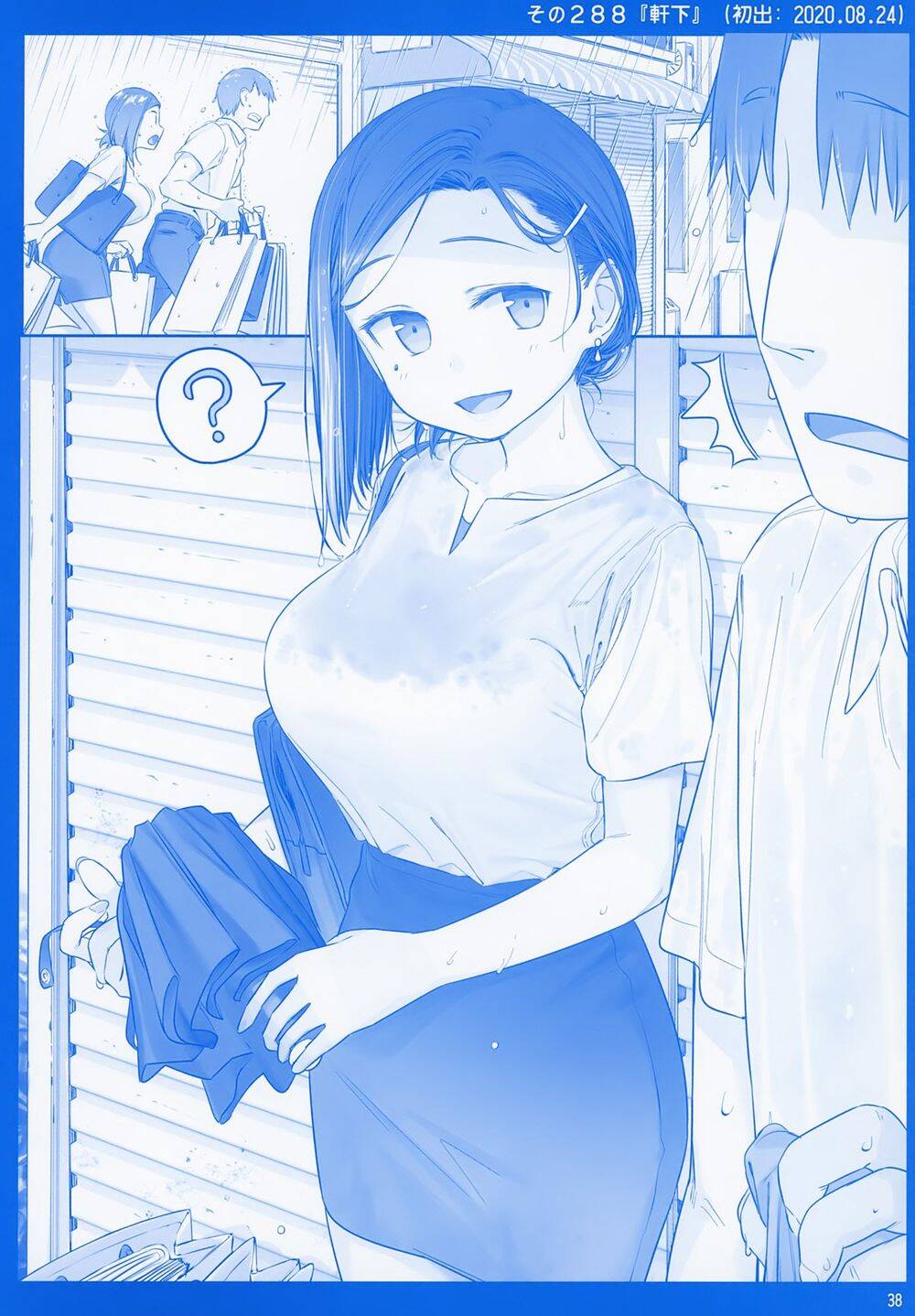 Getsuyobi No Tawawa Sono Chap 78 - Next Chap 79