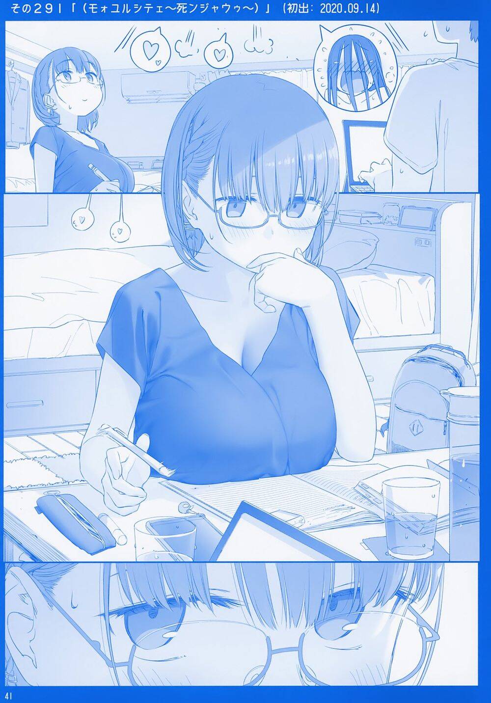 Getsuyobi No Tawawa Sono Chap 78 - Next Chap 79