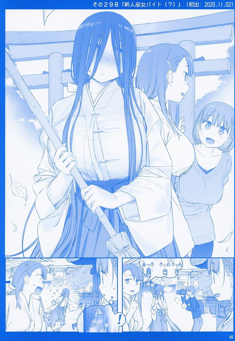 Getsuyobi No Tawawa Sono Chap 78 - Next Chap 79