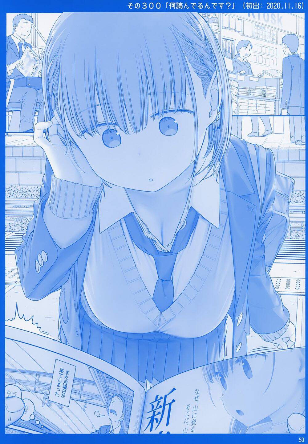 Getsuyobi No Tawawa Sono Chap 78 - Next Chap 79