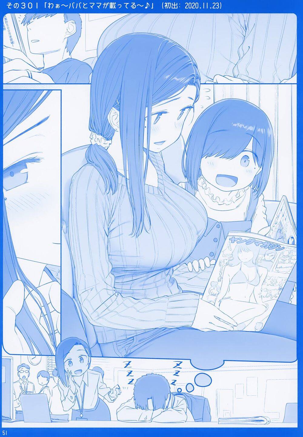 Getsuyobi No Tawawa Sono Chap 78 - Next Chap 79