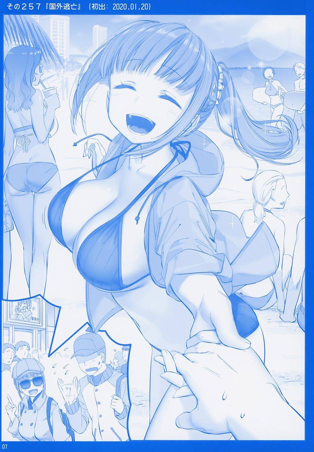 Getsuyobi No Tawawa Sono Chap 78 - Next Chap 79