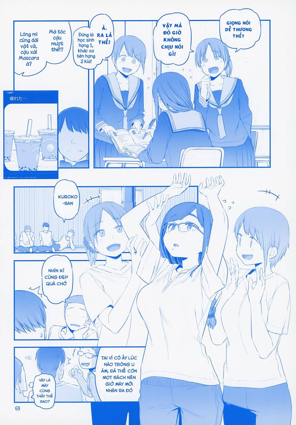 Getsuyobi No Tawawa Sono Chap 78 - Next Chap 79