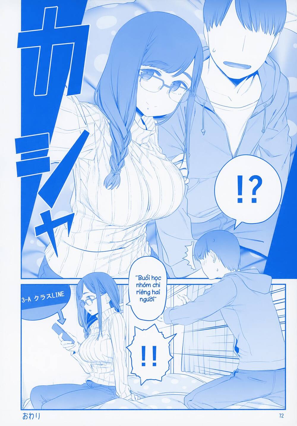 Getsuyobi No Tawawa Sono Chap 78 - Next Chap 79