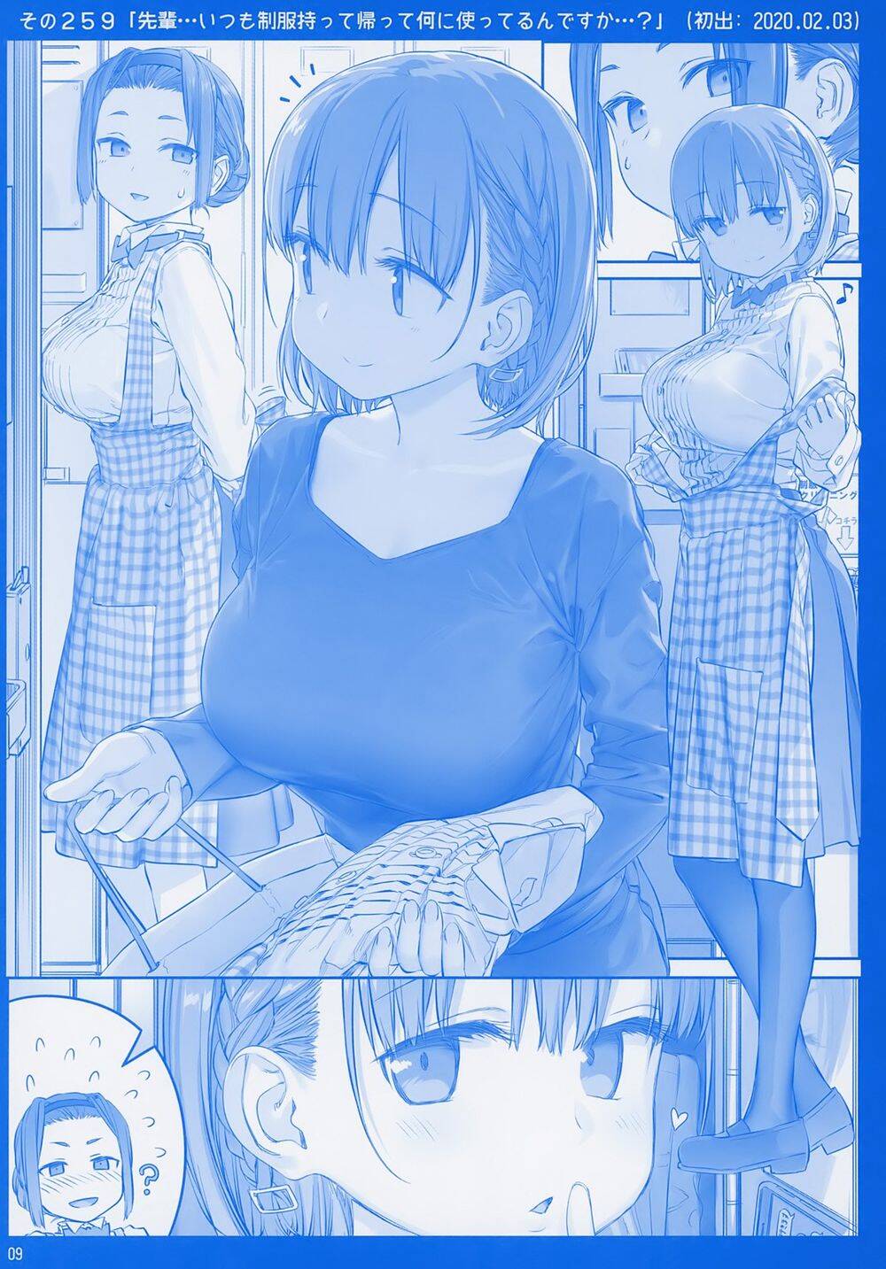 Getsuyobi No Tawawa Sono Chap 78 - Next Chap 79