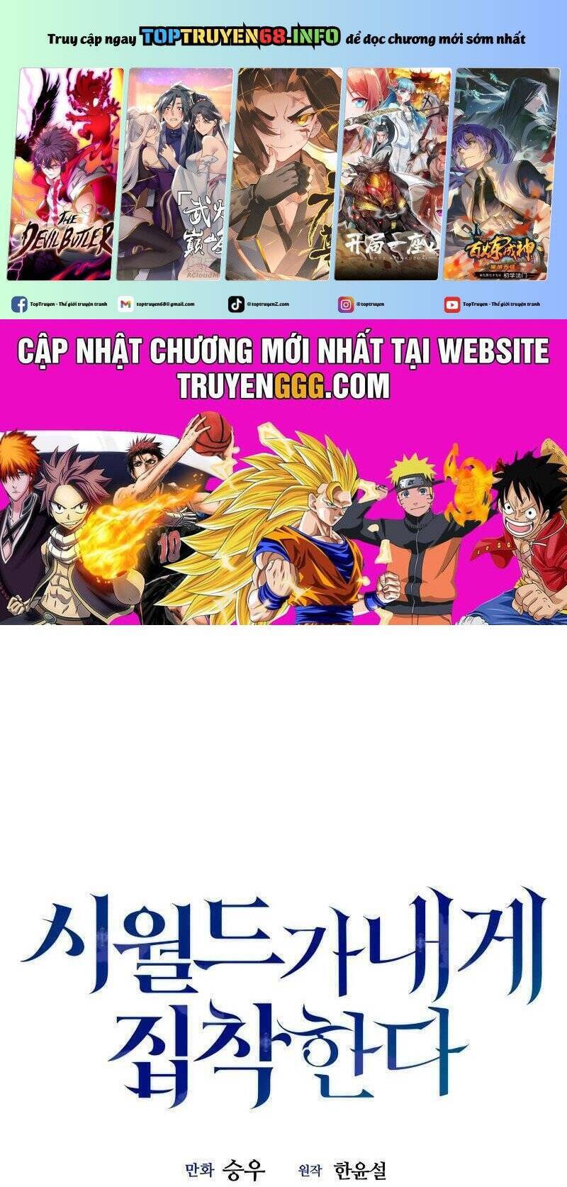 Gia Đình Chồng Vô Cùng Yêu Thích Tôi Chap 90 - Next Chap 91