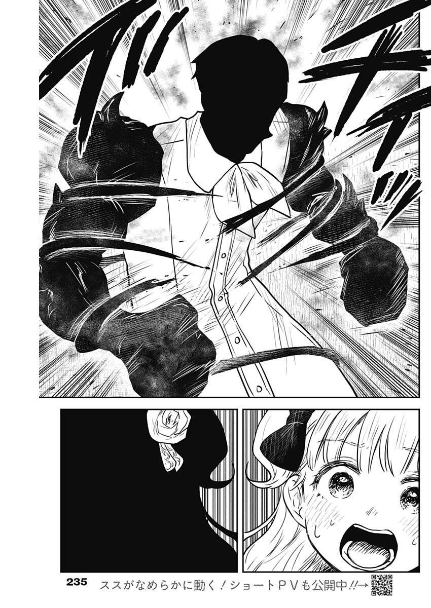 Gia Đình Của Những Chiếc Bóng Chap 141 - Next Chap 142