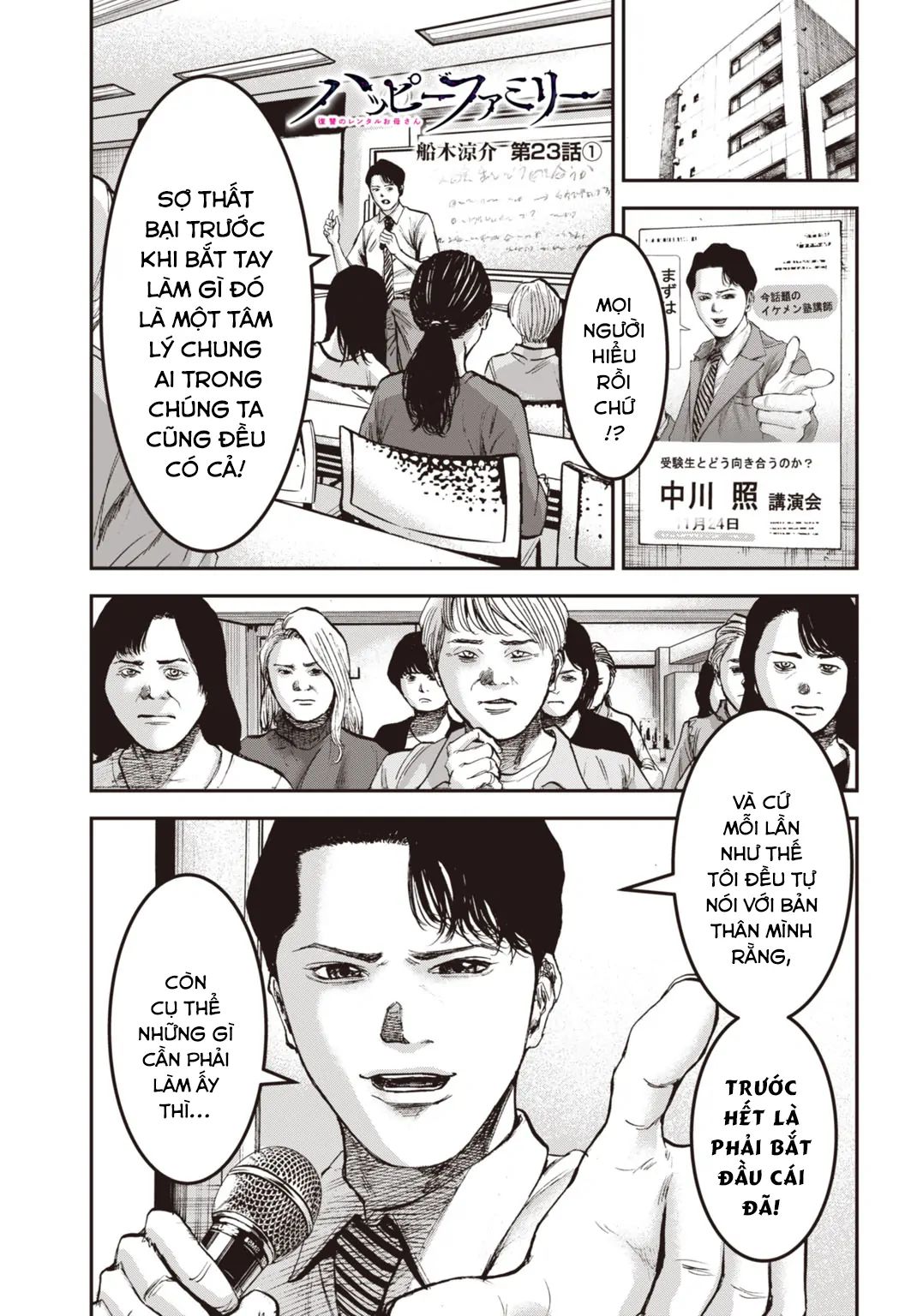 Gia Đình Vui Vẻ - Mẹ Thuê Báo Oán Chap 231 - Next Chap 232
