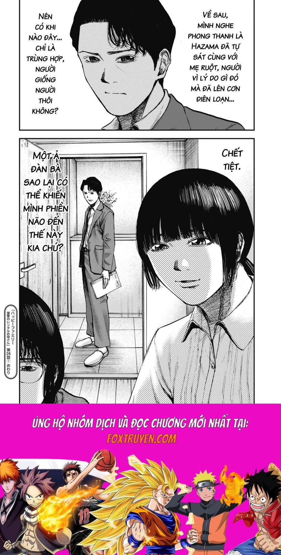 Gia Đình Vui Vẻ - Mẹ Thuê Báo Oán Chap 241 - Next Chap 242