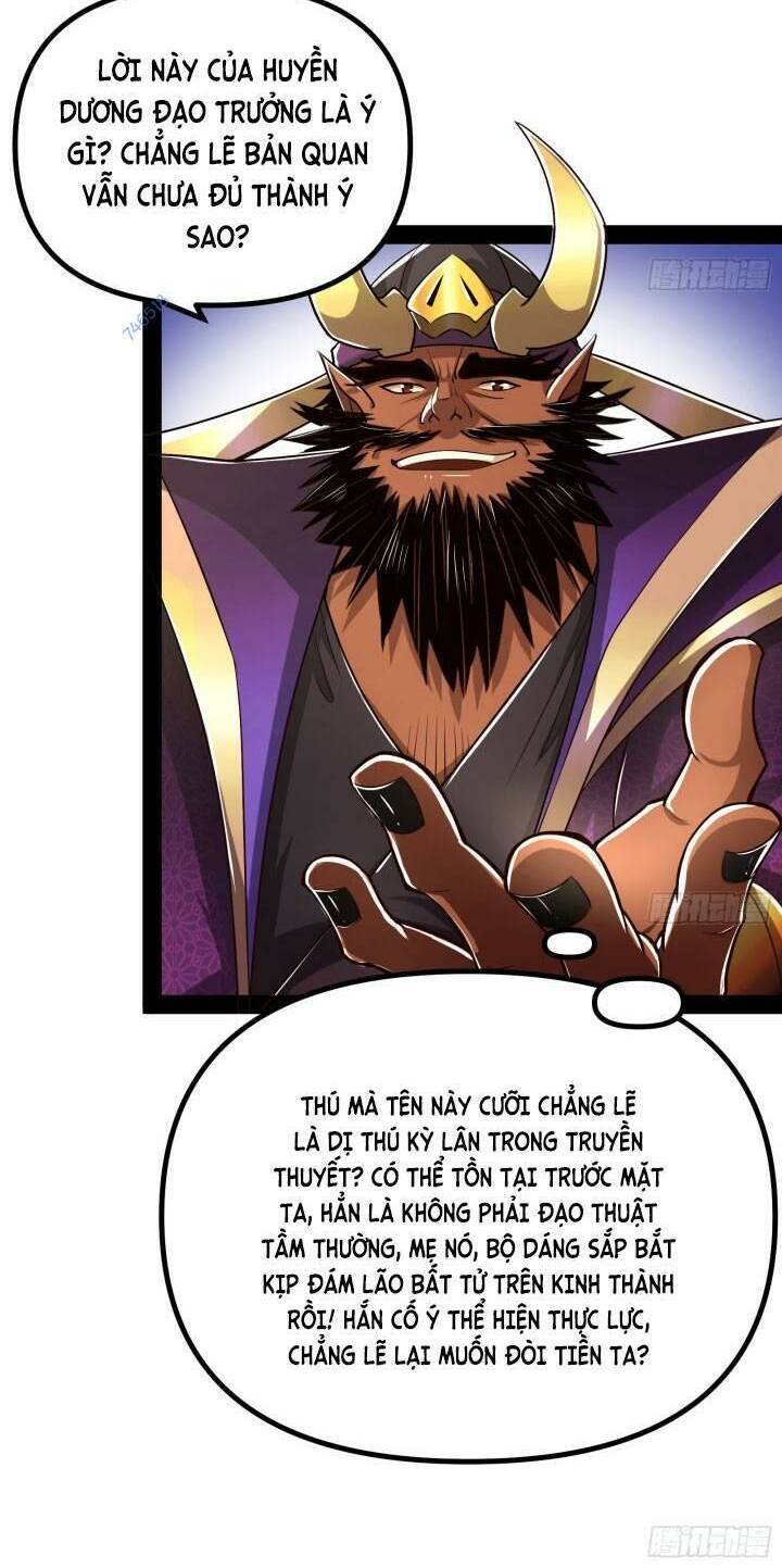 Giả Lập Tu Hành Của Ta Chap 15 - Next Chap 16