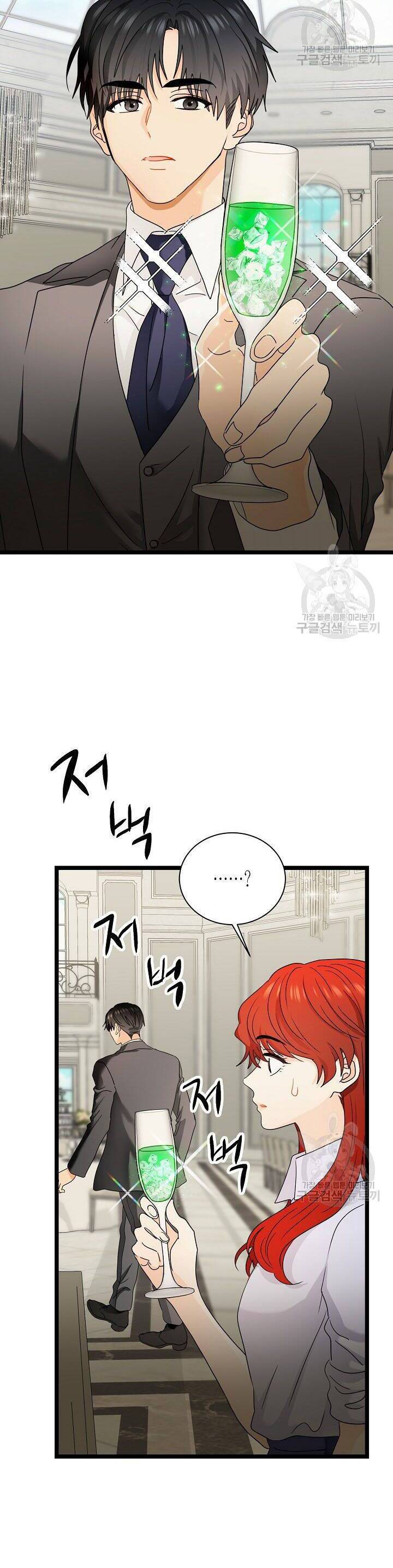 Giả Mạo Theo Phong Cách Chap 104 - Next Chap 105