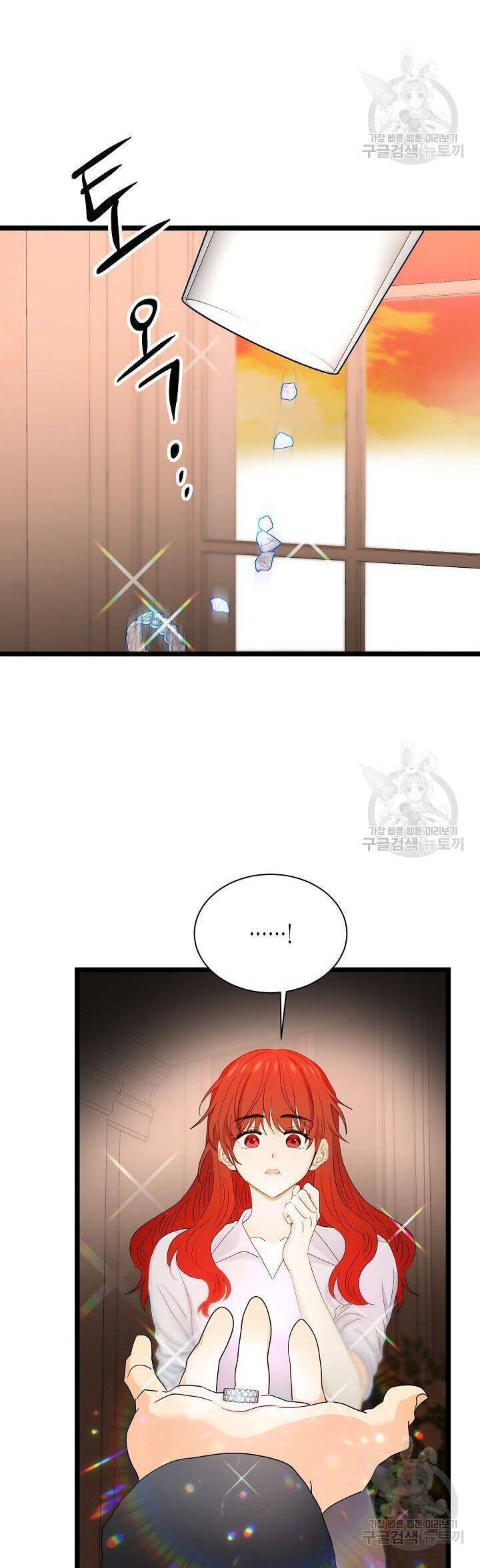 Giả Mạo Theo Phong Cách Chap 104 - Next Chap 105