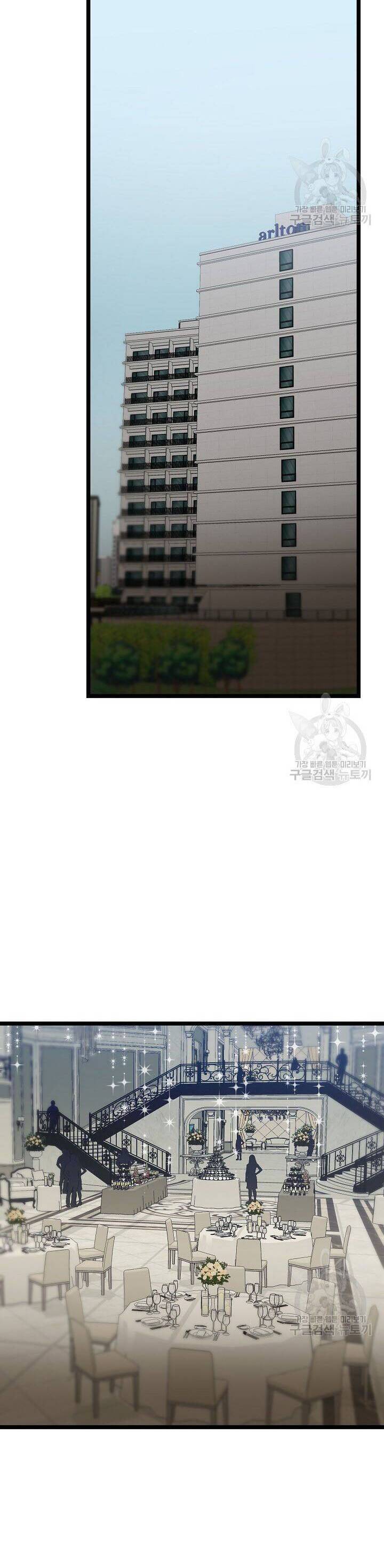 Giả Mạo Theo Phong Cách Chap 104 - Next Chap 105