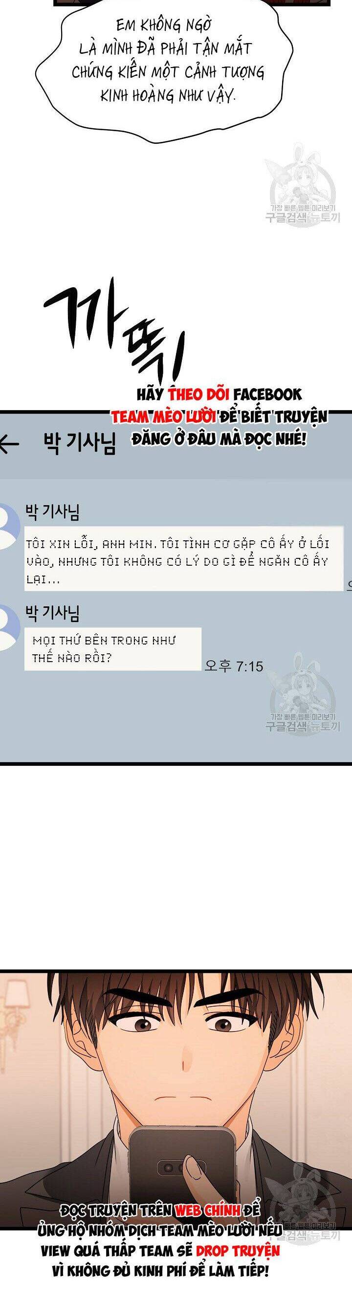 Giả Mạo Theo Phong Cách Chap 105 - Next Chap 106