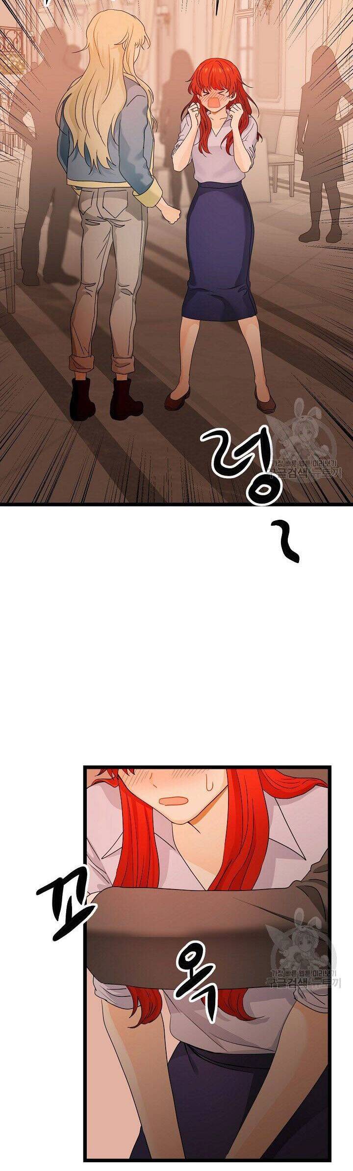 Giả Mạo Theo Phong Cách Chap 105 - Next Chap 106