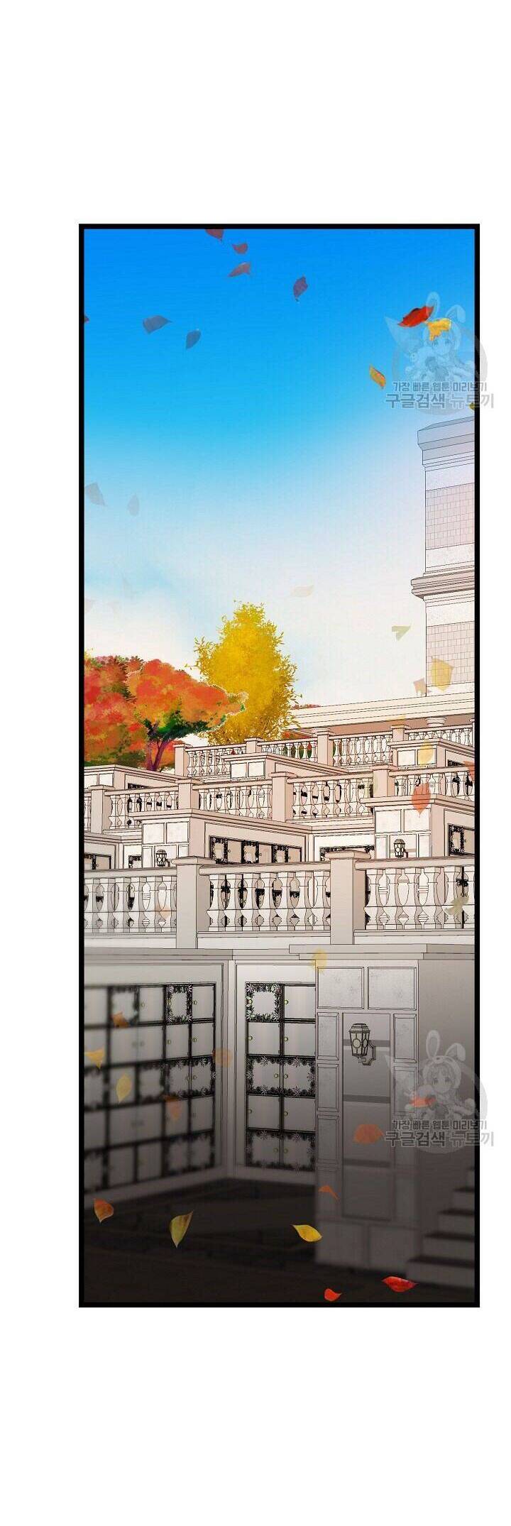 Giả Mạo Theo Phong Cách Chap 106 - Next Chap 107